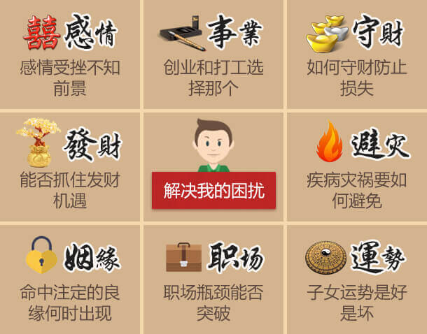 人工精批八字